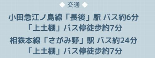 【その他】 | 【仲介手数料０円】綾瀬市落合南9丁目　中古一戸建て | 【仲介手数料０円】綾瀬市落合南9丁目　中古一戸建て