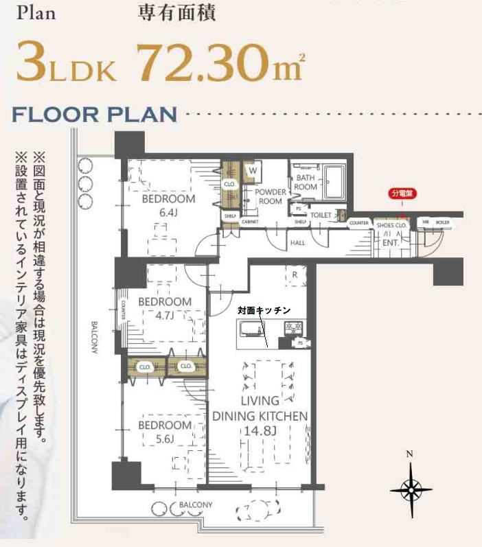 セレスト吉川のその他|間取図です