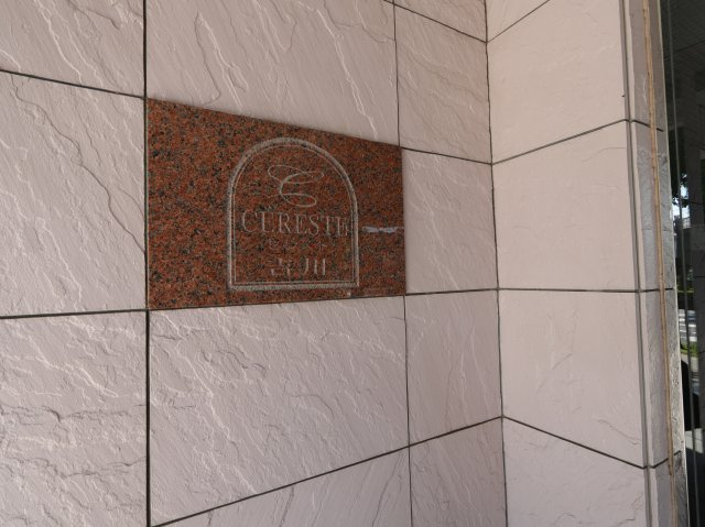 セレスト吉川の外観|外観です