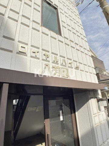 ロイヤルハイム八芳園のエントランス