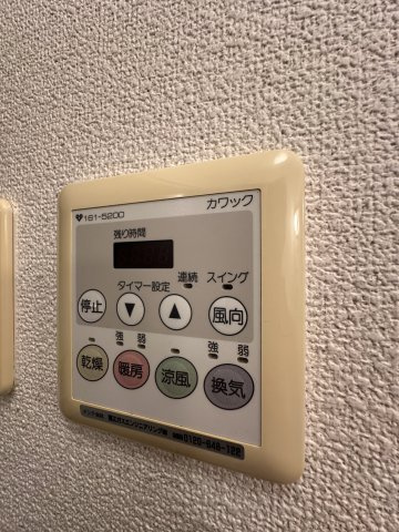 シャルマンコートの設備