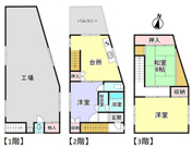 山中田町1丁目の画像