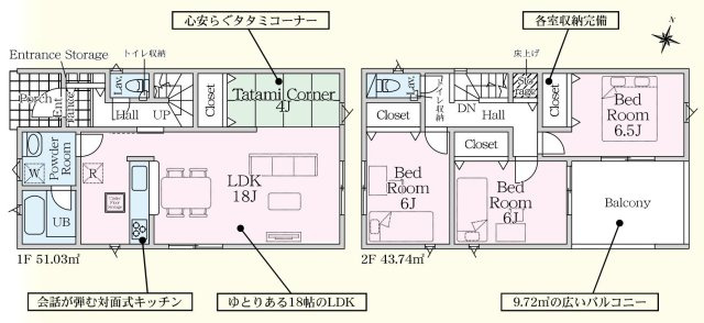 【間取り】 | 3LDKは、リビングダイニングキッチンと3つの居室がある間取り。ファミリー層に非常に人気の高い間取りで、広々としたリビングで家族団らんを楽しみ、個室でプライベートな時間も確保できるのが大きな魅力です。