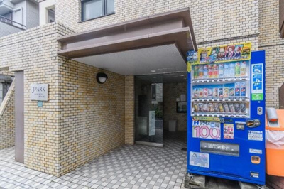 【周辺】 | ジェイパーク池袋本町