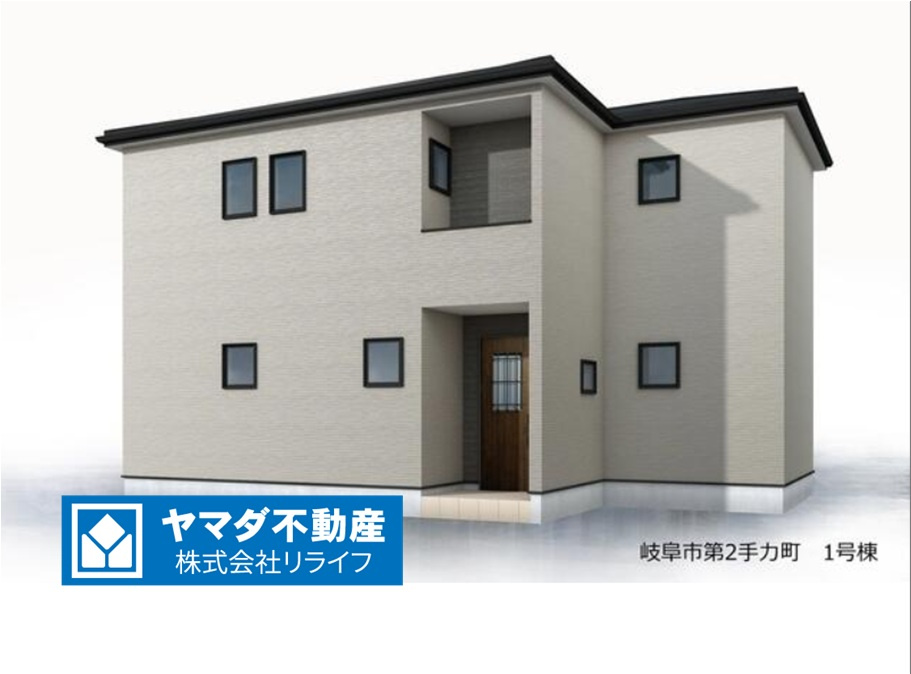 リーブルガーデン　岐阜市手力町第２　全２区画分譲の外観：施工例|■１号棟
■YAMADA電機の　ヤマダ不動産　株式会社リライフ　大垣店■
省エネ・耐震性◎の一建設の家。　
日本の風土に調和する木造軸組工法。フラット３５はＳＡを取得！１０年間の金利優遇あり！　