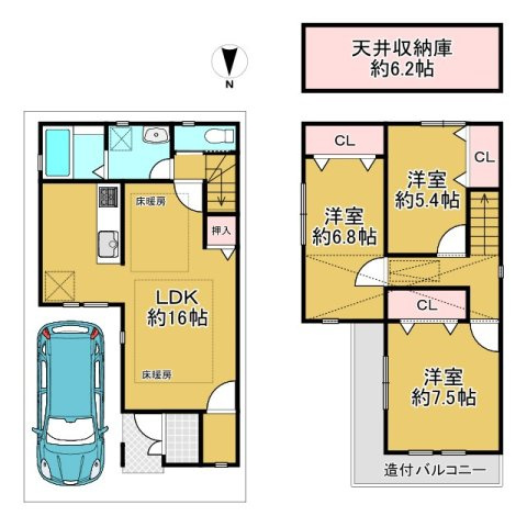 【価格改定】向日市鶏冠井町草田