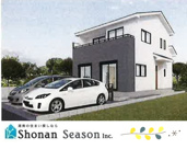 秦野市入船町　全３棟　１号棟の画像