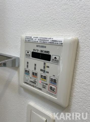 レジュールアッシュザ・パークロントの設備