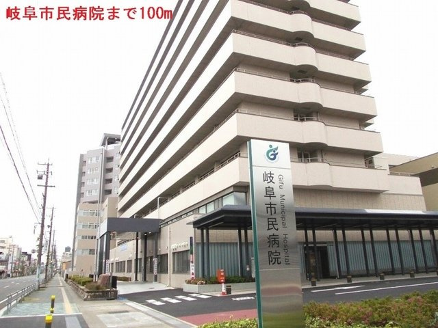 メゾン　デュ　コワンの周辺|岐阜市民病院まで100m