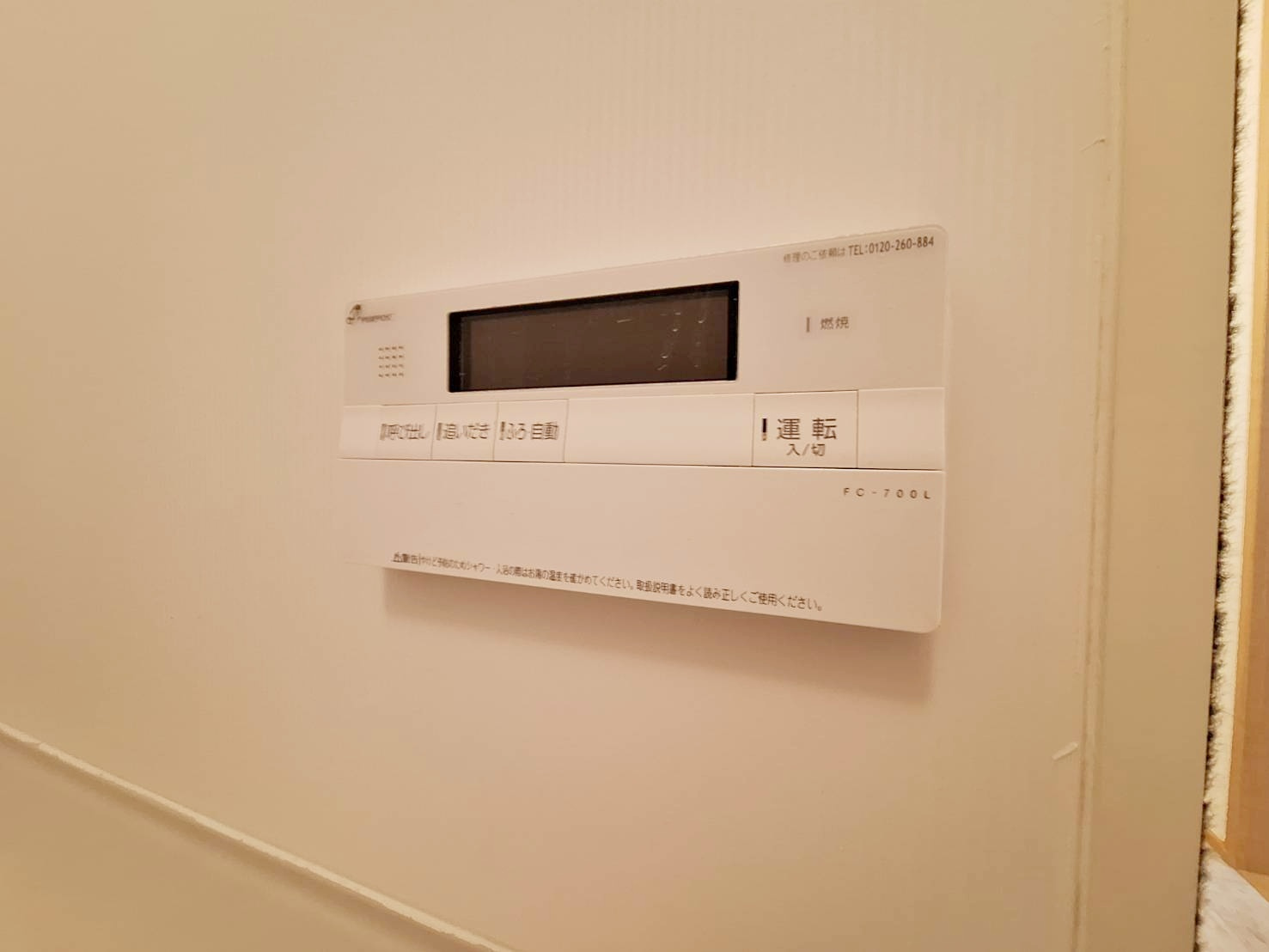 ブリーズ三浦Aの設備