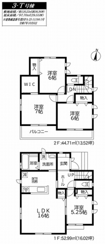 【その他】 | 【仲介手数料０円】相模原市南区上鶴間本町9丁目3期　新築一戸建て　全20棟 | 3-K号棟【仲介手数料０円】相模原市南区上鶴間本町9丁目　新築一戸建て　全12棟