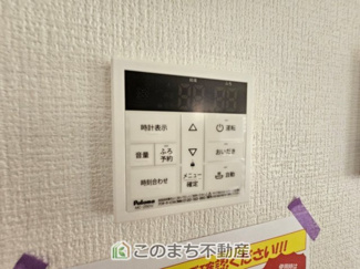 【発電・温水設備】 | 真岡市下高間木2期 | 従来型比高効率エコジョーズ採用♪