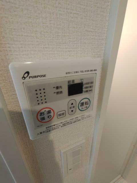 メゾン・プーラ豊島のその他
