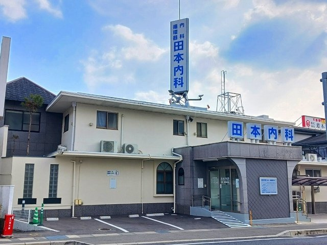 ジラソーレ長岡京の周辺|田本内科まで900m