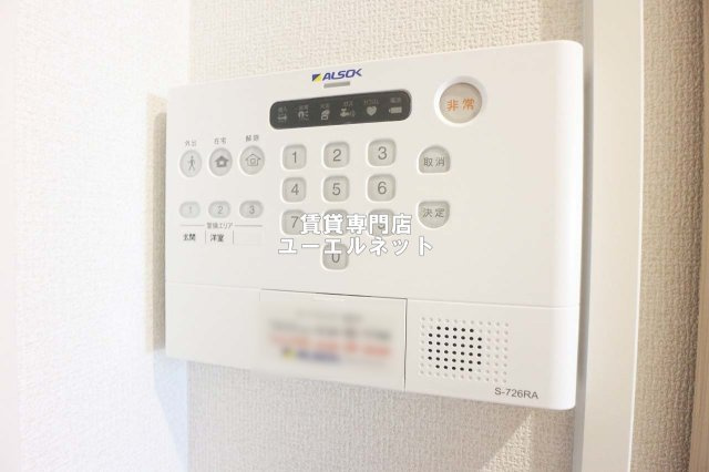 【設備】 | フォルテウェスト | ALSOKホームセキュリティ導入♪