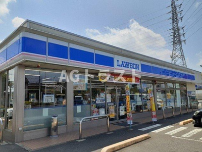 【周辺】 | ジェルメ・メゾンⅡ | ローソン上尾須ヶ谷三丁目店まで290m