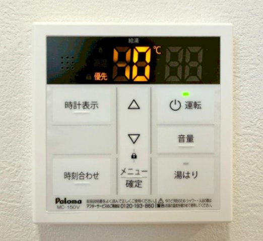 シティハイム　キルシュのバルコニー|★南向き陽当り良好★