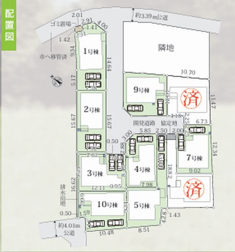 【その他】 | 【仲介手数料０円】相模原市緑区下九沢16期　新築一戸建て　全10棟 | 【仲介手数料０円】相模原市緑区下九沢16期　新築一戸建て　全10棟