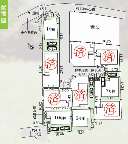 【区画図】 | 【仲介手数料０円】相模原市緑区下九沢16期　新築一戸建て　全10棟 | 【仲介手数料０円】相模原市緑区下九沢16期　新築一戸建て　全10棟