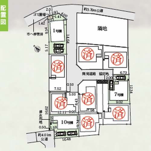 【その他】 | 【仲介手数料０円】相模原市緑区下九沢16期　新築一戸建て　全10棟 | 【仲介手数料０円】相模原市緑区下九沢16期　新築一戸建て　全10棟