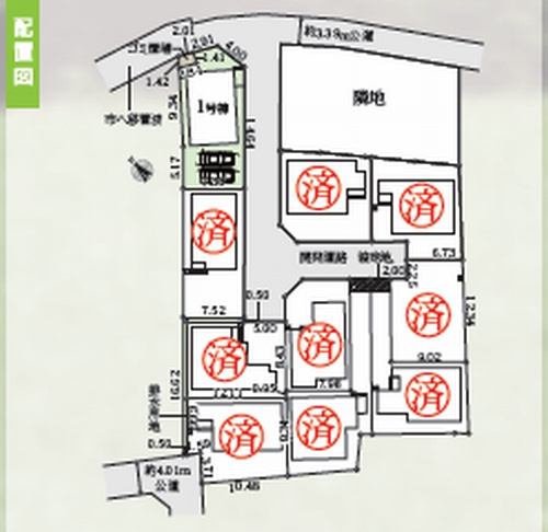 【仲介手数料０円】相模原市緑区下九沢16期　新築一戸建て　全10棟の間取り|7号棟　相模原市緑区下九沢16期　新築一戸建て　全10棟