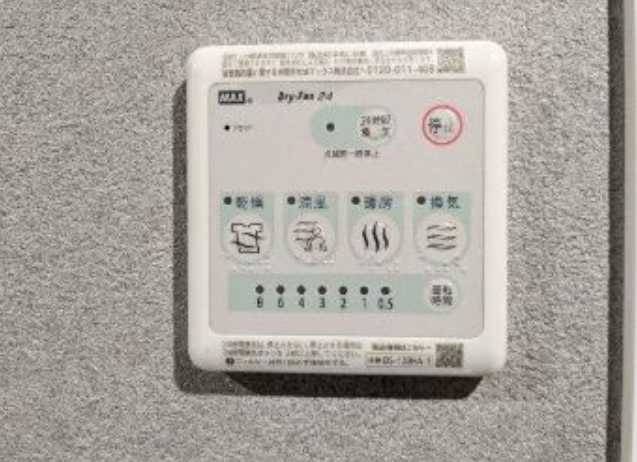 アルティザ上野毛　築浅　ネット無料　礼金０の設備