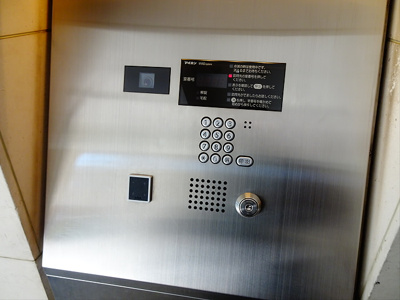 【セキュリティ】 | クラッシイハウス浜田山