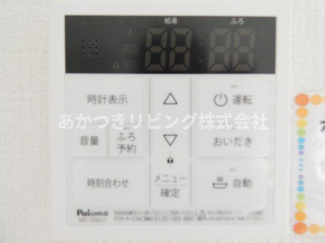 【発電・温水設備】 | 真岡市亀山22期 | 従来型比高効率エコジョーズ採用♪