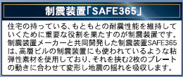仲介手数料不要　クレイドルガーデン北区梶尾町第９【北部東小・北部中】のその他