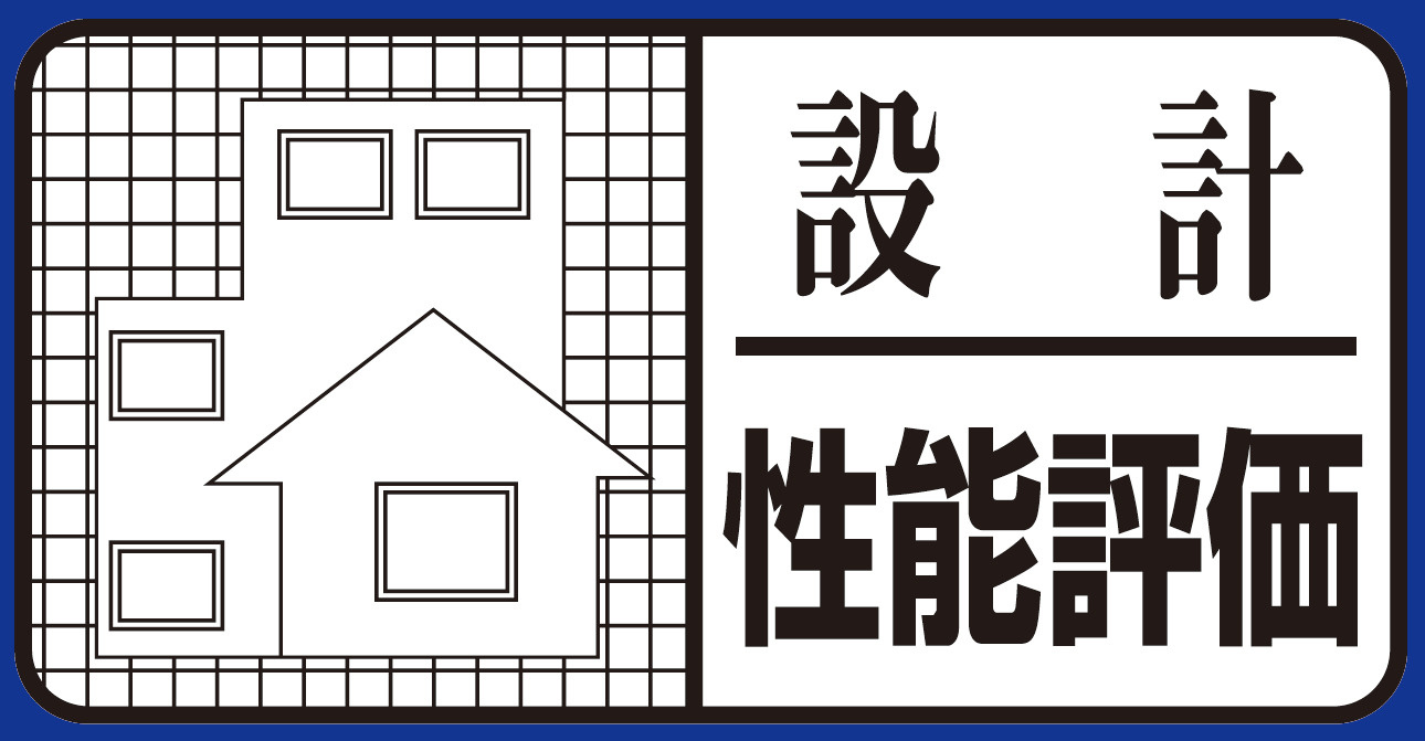 仲介手数料不要　クレイドルガーデン北区梶尾町第９【北部東小・北部中】の構造・工法・仕様