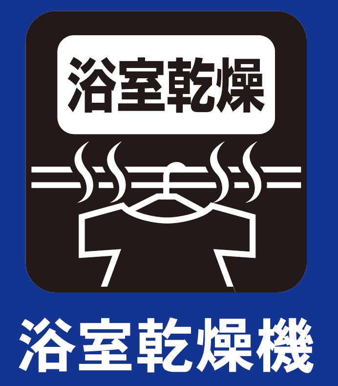 仲介手数料不要　クレイドルガーデン北区梶尾町第９【北部東小・北部中】の浴室