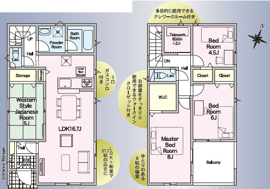 仲介手数料不要　クレイドルガーデン北区梶尾町第９【北部東小・北部中】