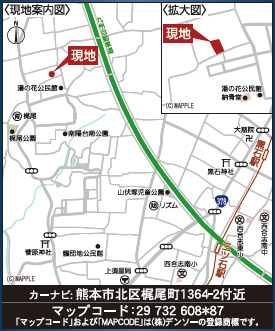 仲介手数料不要　クレイドルガーデン北区梶尾町第９【北部東小・北部中】の地図|カーナビ➡北区梶尾町1364-2