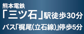 仲介手数料不要　クレイドルガーデン北区梶尾町第９【北部東小・北部中】の周辺