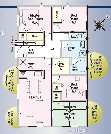 仲介手数料不要　クレイドルガーデン東区戸島第７【託麻東小・二岡中】