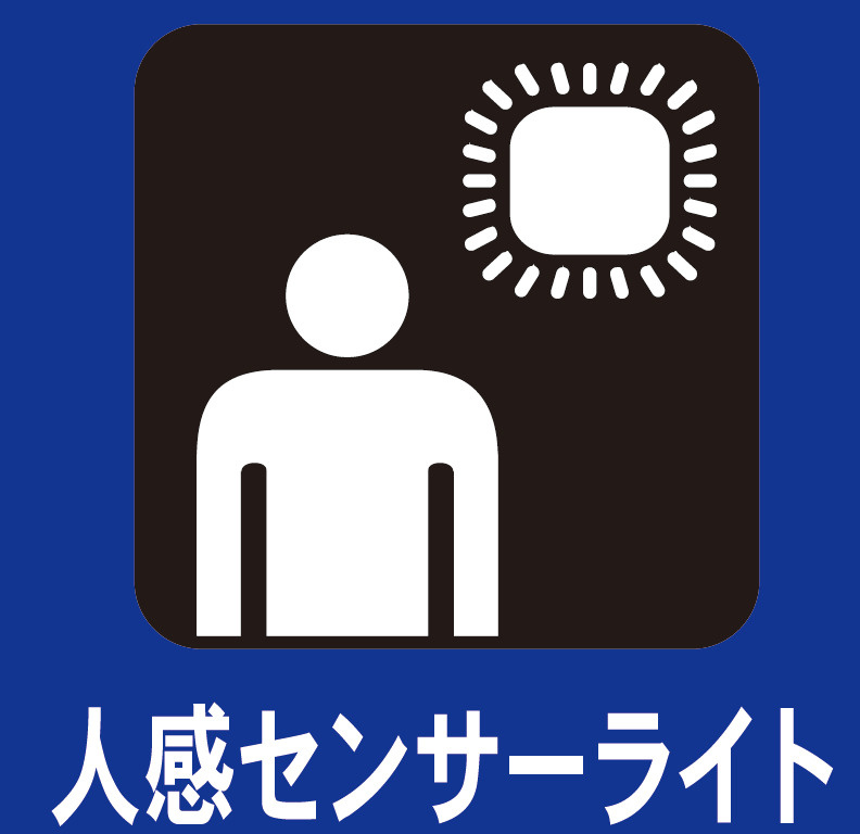 仲介手数料不要　クレイドルガーデン東区戸島第７【託麻東小・二岡中】の内装
