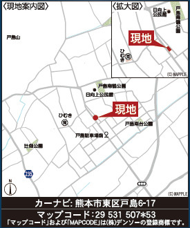 仲介手数料不要　クレイドルガーデン東区戸島第７【託麻東小・二岡中】の地図|カーナビ➡東区戸島6-17