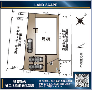 仲介手数料不要　クレイドルガーデン東区戸島第７【託麻東小・二岡中】の区画図