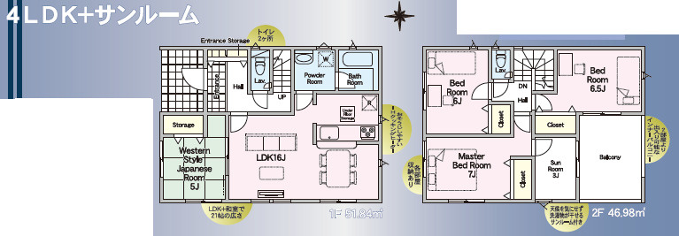 仲介手〇料不要　クレイドルガーデン合志市野々島第２【西合志中央小・西合志中】の間取り
