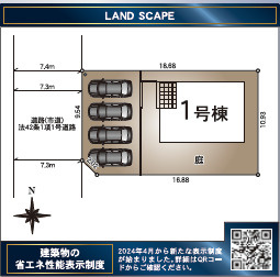 仲介手〇料不要　クレイドルガーデン合志市野々島第２【西合志中央小・西合志中】の区画図