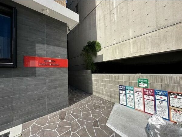 quador GOKISO PREMIEREのエントランス