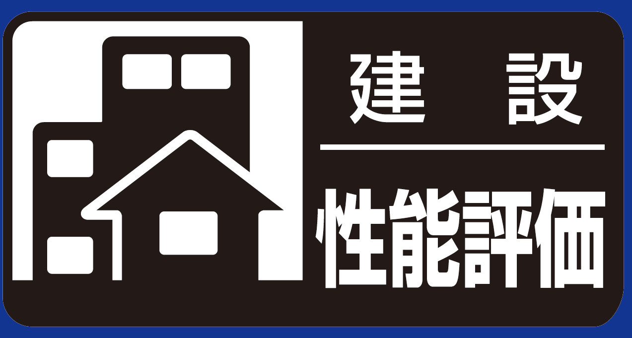 仲介手数料不要　クレイドルガーデン合志市豊岡第８【合志南小・合志中】の構造・工法・仕様