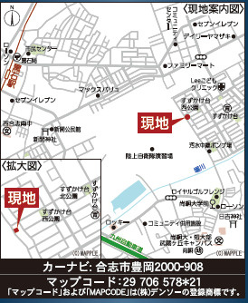 仲介手数料不要　クレイドルガーデン合志市豊岡第８【合志南小・合志中】の地図|カーナビ➡合志市豊岡2000-908