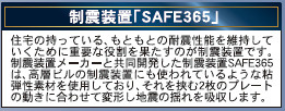 仲介手数料不要　クレイドルガーデン北区池田第２【高平台小・京陵中】のその他