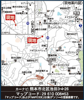 仲介手数料不要　クレイドルガーデン北区池田第２【高平台小・京陵中】の地図|カーナビ➡北区池田3-4-26