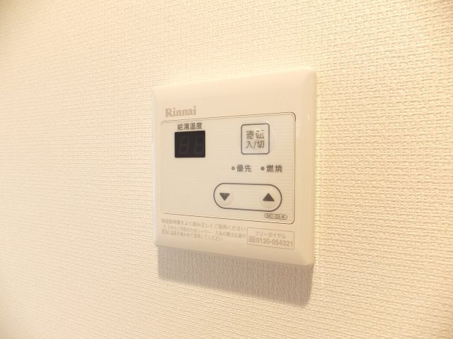 リブリ・オハナの設備|給湯