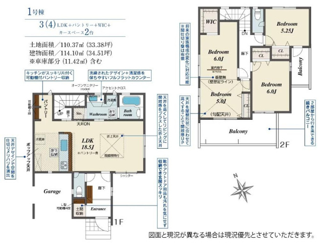 【間取り】 | 姫路市新在家3丁目（全1棟）新築 | 3LDK+土間収納＋WIC＋パントリーです。