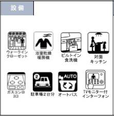 仲介手数料不要　KEIAIビルドLIGARE合志市御代志2期【合志楓の森小・合志楓の森中】の構造・工法・仕様