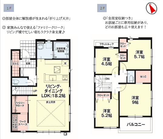仲介手数料不要　KEIAIビルドLIGARE合志市御代志2期【合志楓の森小・合志楓の森中】