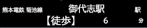 仲介手数料不要　KEIAIビルドLIGARE合志市御代志2期【合志楓の森小・合志楓の森中】の周辺